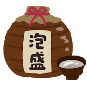 f:id:chip39:20190718124452p:plain f:id:chip39:20190718124452p:plain