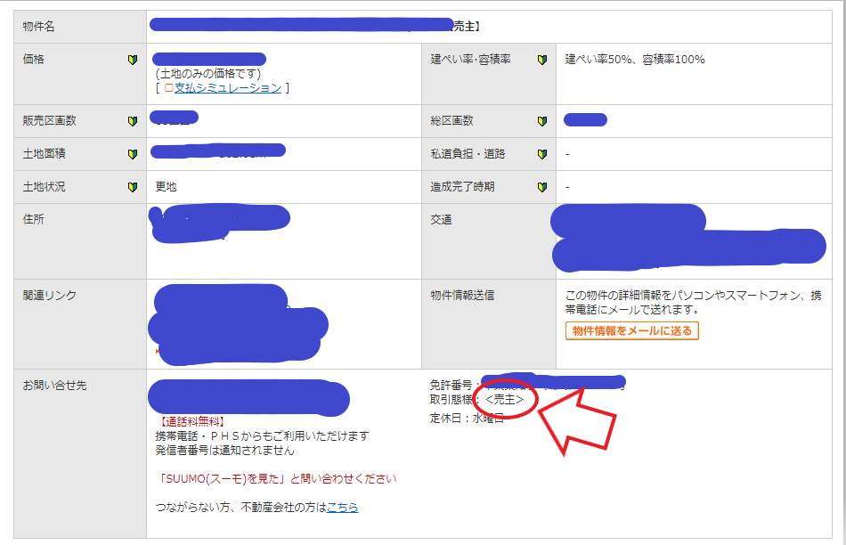 f:id:chip39:20190809175519p:plain f:id:chip39:20190809175519p:plain