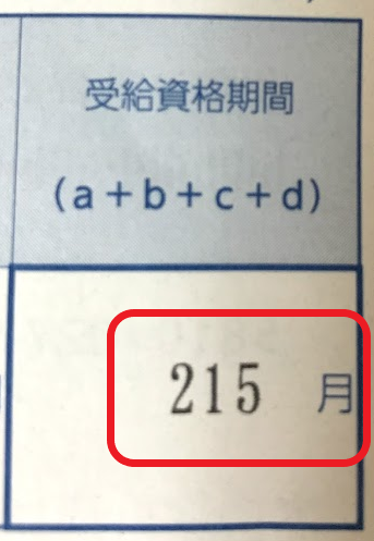 f:id:chip39:20190822183330p:plain