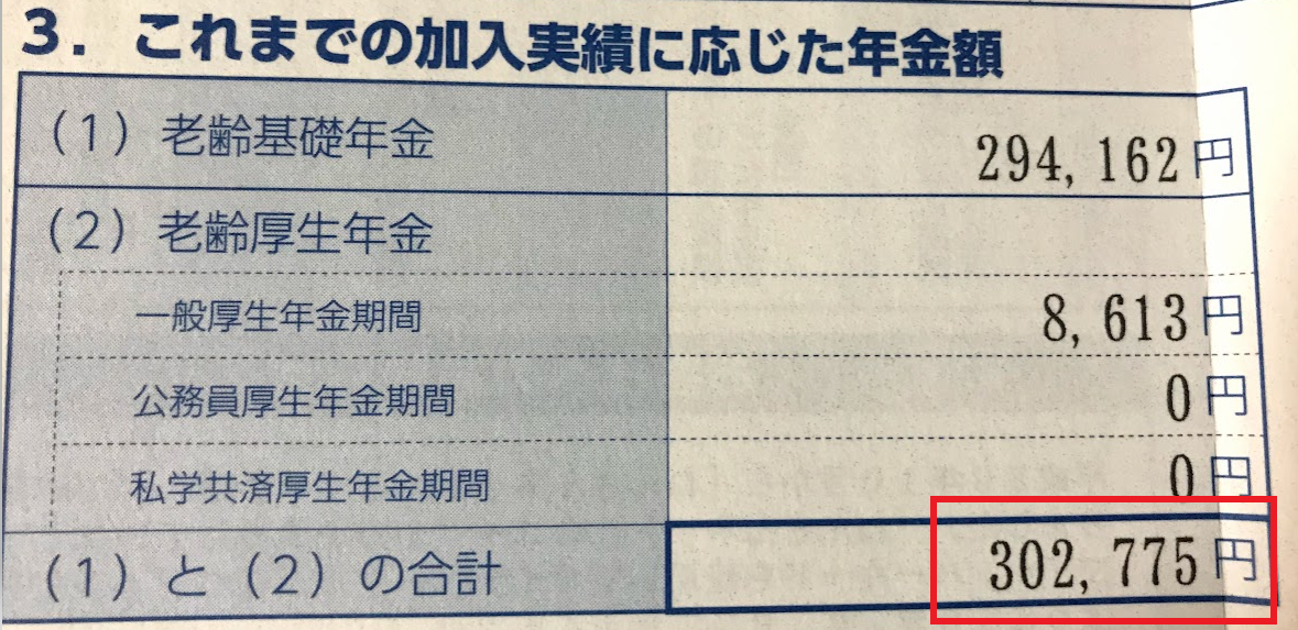 f:id:chip39:20190822184521p:plain