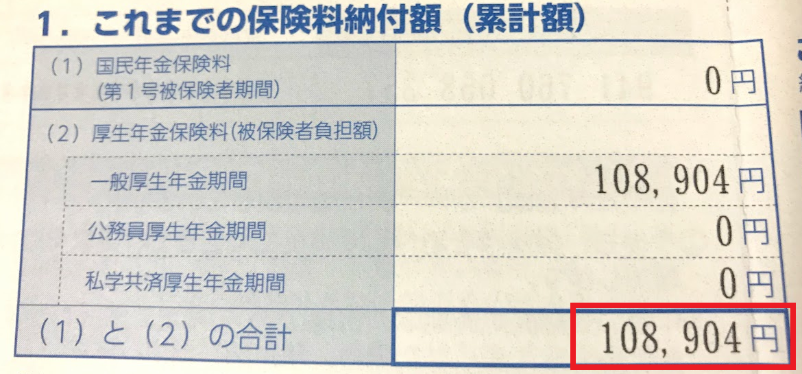 f:id:chip39:20190822192220p:plain