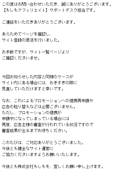 f:id:chip39:20190827102040p:plain