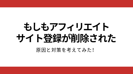 f:id:chip39:20190827114307p:plain