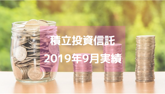f:id:chip39:20191001112909p:plain f:id:chip39:20191001112909p:plain