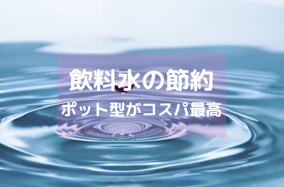 f:id:chip39:20191002095120p:plain f:id:chip39:20191002095120p:plain
