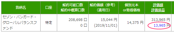 f:id:chip39:20191102182531p:plain f:id:chip39:20191102182531p:plain