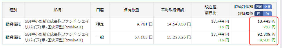 f:id:chip39:20191102204638p:plain f:id:chip39:20191102204638p:plain