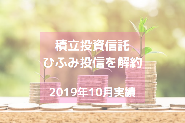 f:id:chip39:20191102211338p:plain f:id:chip39:20191102211338p:plain