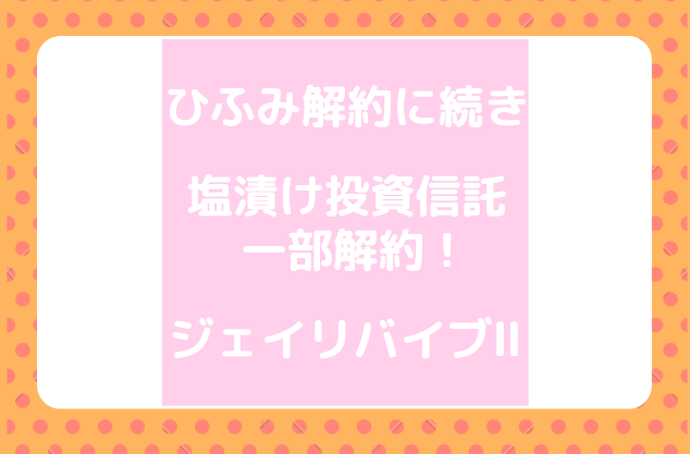 f:id:chip39:20191106095027p:plain f:id:chip39:20191106095027p:plain