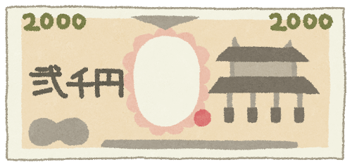 f:id:chip39:20191218114336p:plain