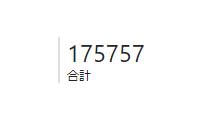 f:id:chip39:20191230081556j:plain f:id:chip39:20191230081556j:plain