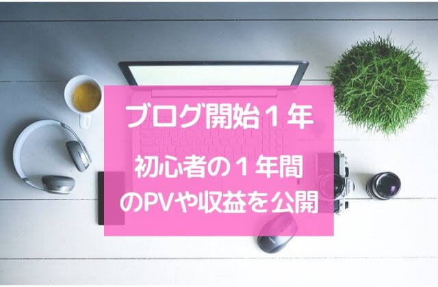 f:id:chip39:20191230110547j:plain f:id:chip39:20191230110547j:plain