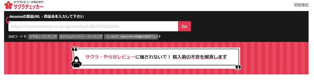 f:id:chip39:20200216181220j:plain