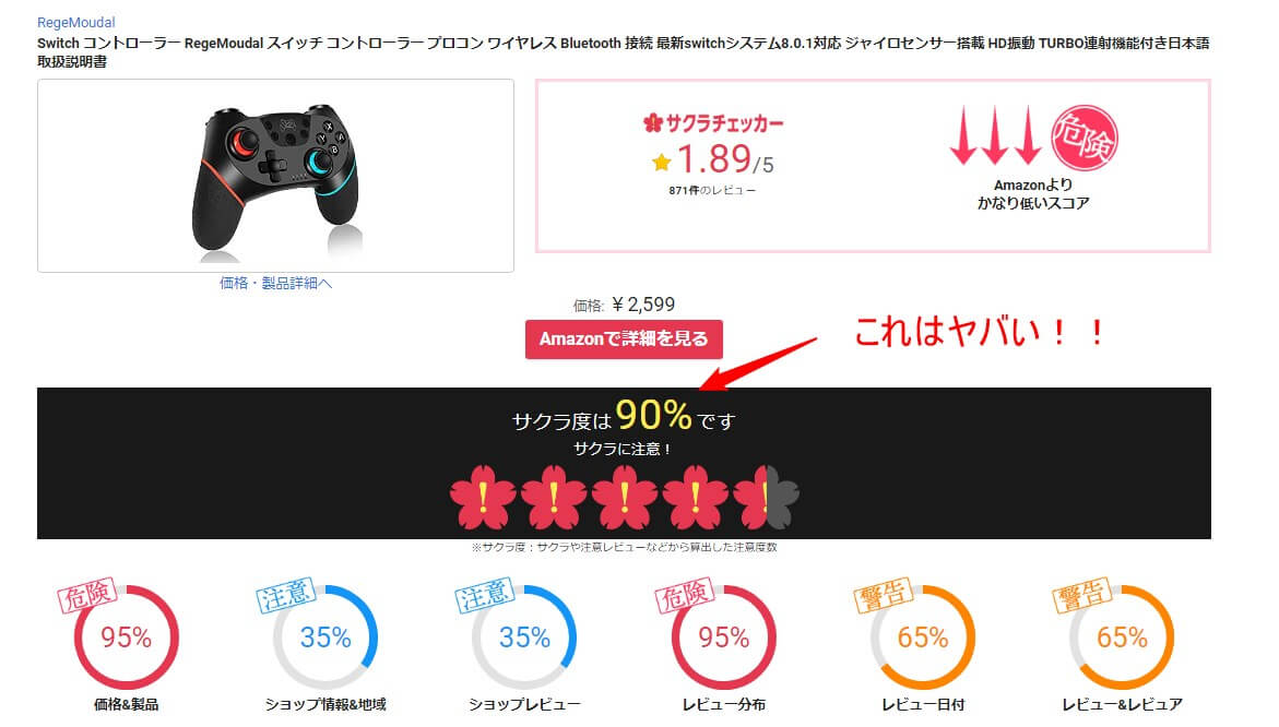 f:id:chip39:20200216201449j:plain