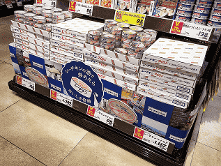 f:id:chip39:20200513121015p:plain