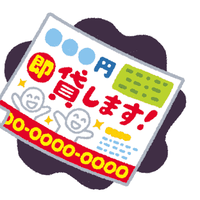 f:id:chip39:20200616191514p:plain f:id:chip39:20200616191514p:plain