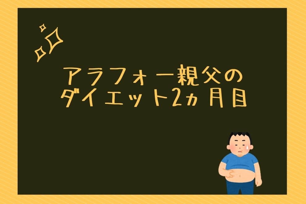 f:id:chip39:20200811113149j:plain f:id:chip39:20200811113149j:plain