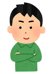 f:id:chip39:20201007155443p:plain