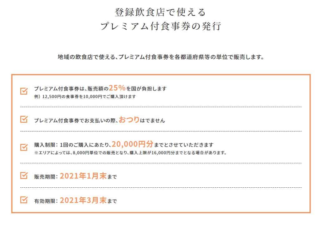 f:id:chip39:20201021140127j:plain