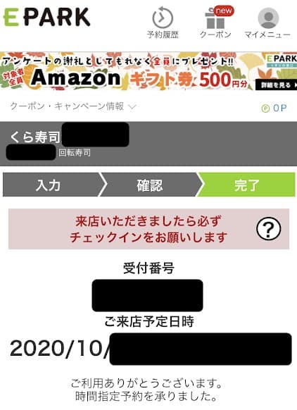 f:id:chip39:20201021142319j:plain