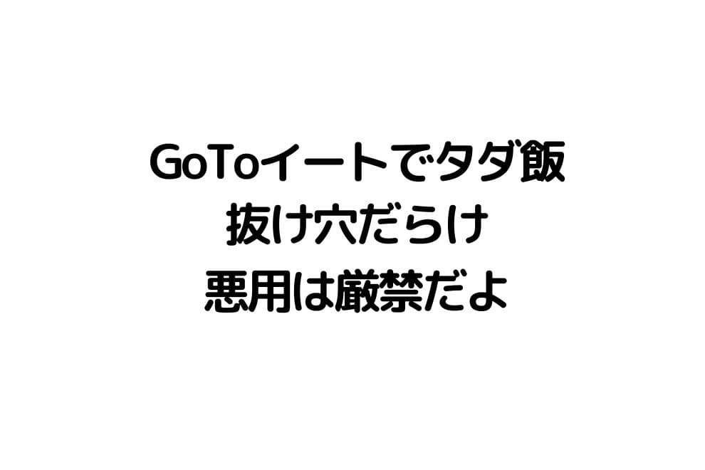 f:id:chip39:20201021153348j:plain