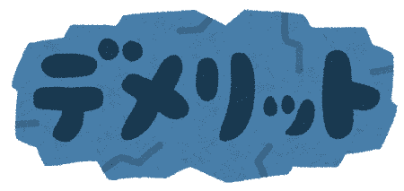 f:id:chip39:20210112143811p:plain