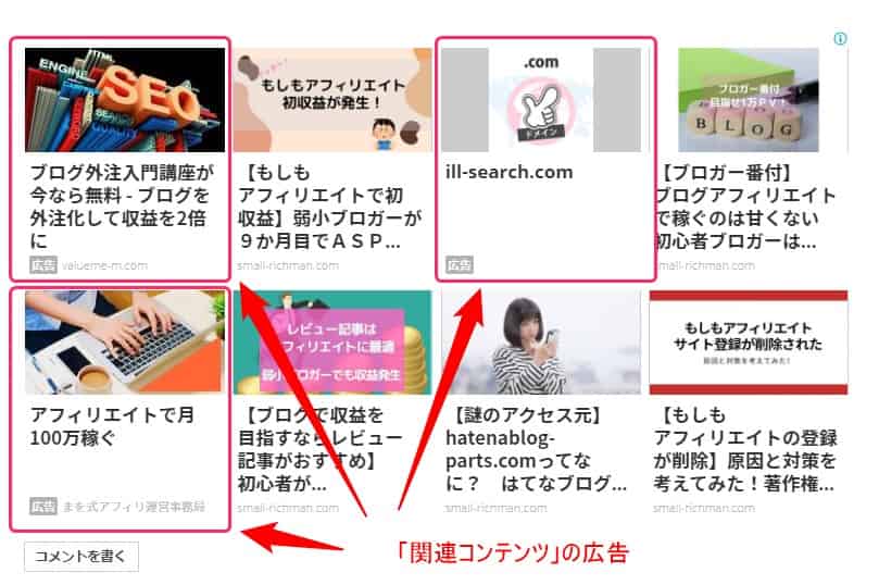 f:id:chip39:20210119140933j:plain