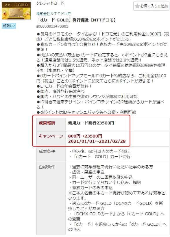 f:id:chip39:20210130183545j:plain