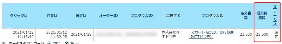 f:id:chip39:20210130185048j:plain