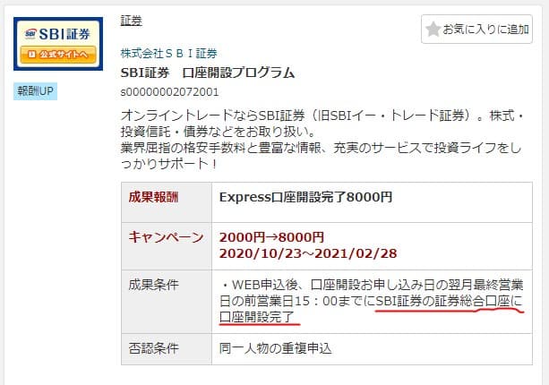 f:id:chip39:20210130191209j:plain