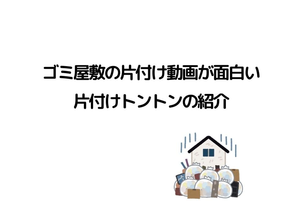 f:id:chip39:20210225111156j:plain