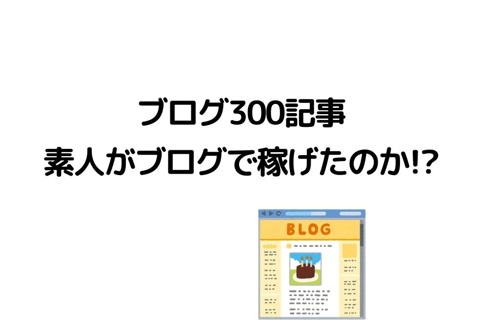 f:id:chip39:20210410202859j:plain