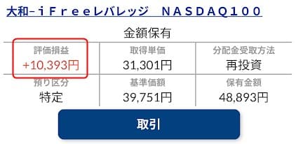 f:id:chip39:20211103110220j:plain