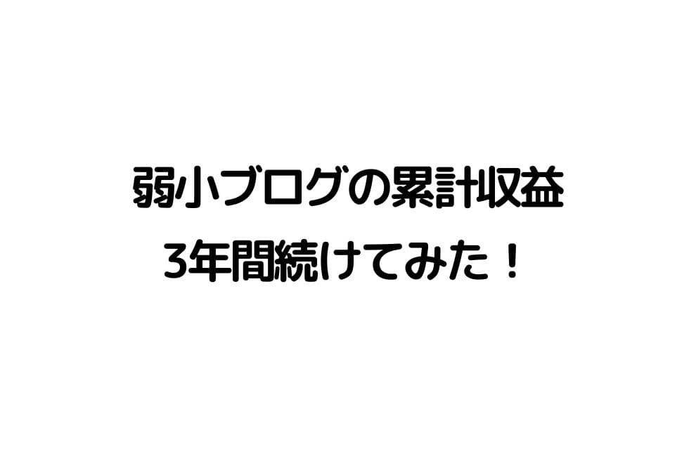 f:id:chip39:20220309094817j:plain