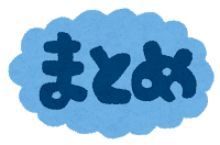 f:id:chip39:20220309095121p:plain