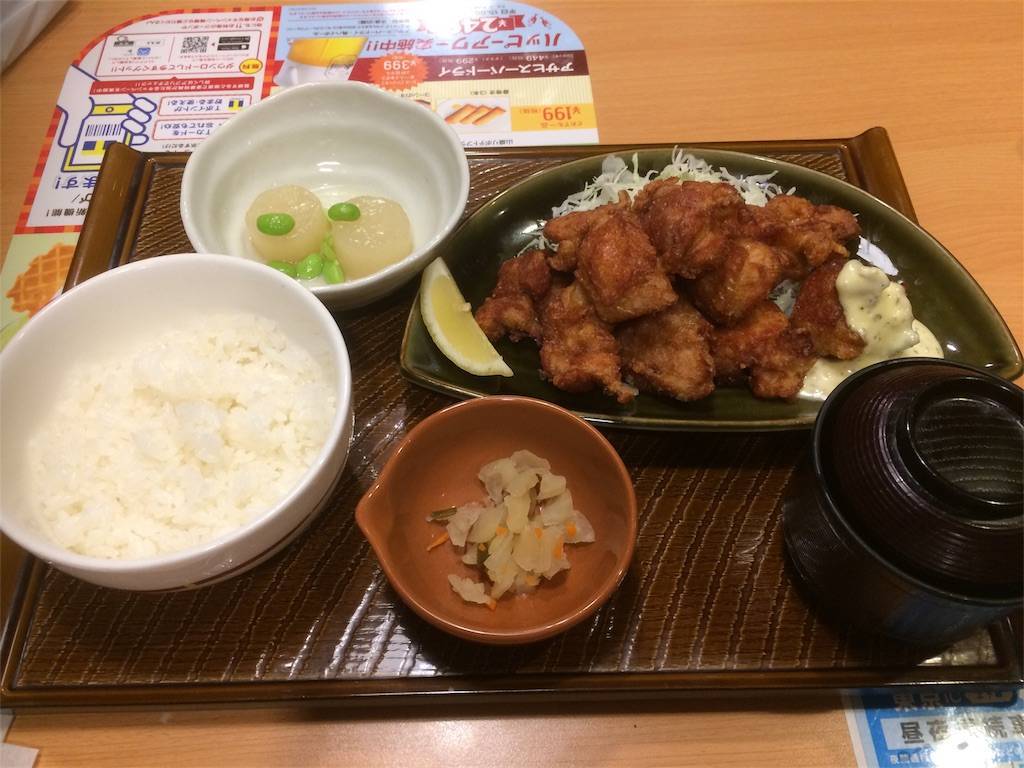 10から揚げ
