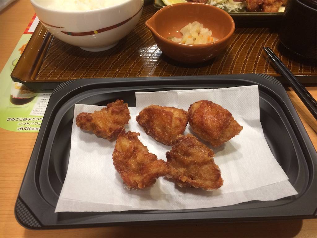 テイクアウト