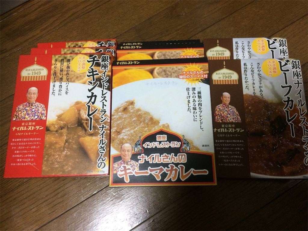 株主優待 日本管財 ナイルカレー 8食分 株主優待 日本管財 ナイルカレー 8食分