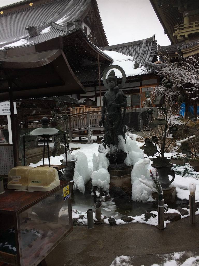 長野　善光寺　水子供養