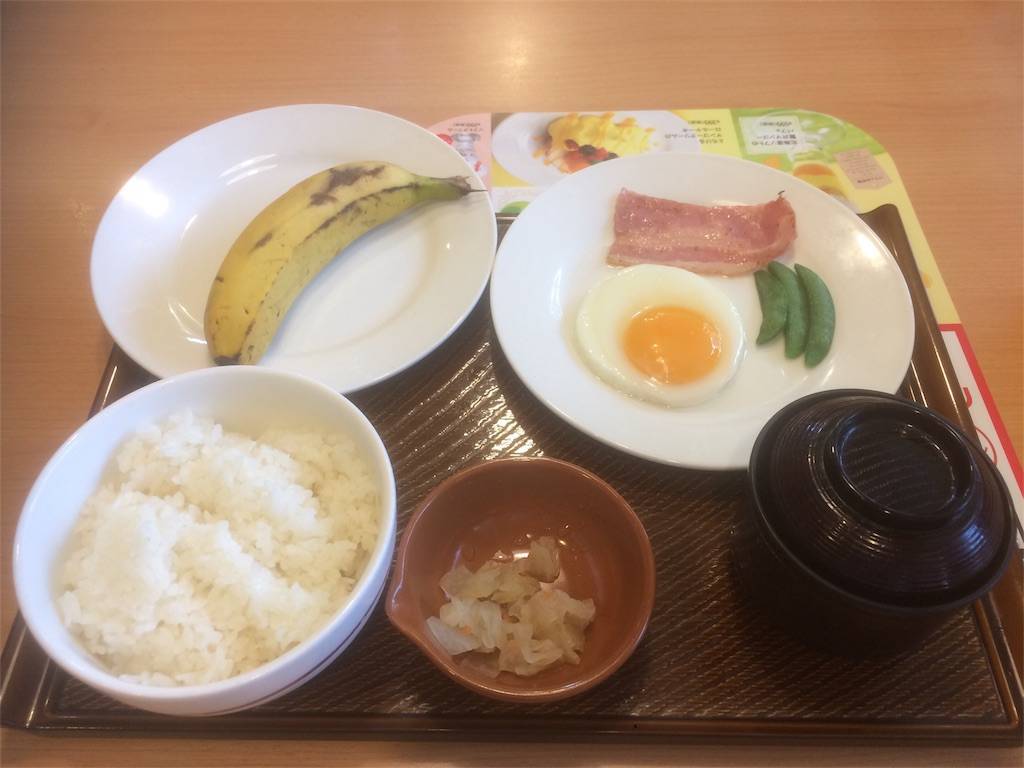和定食
