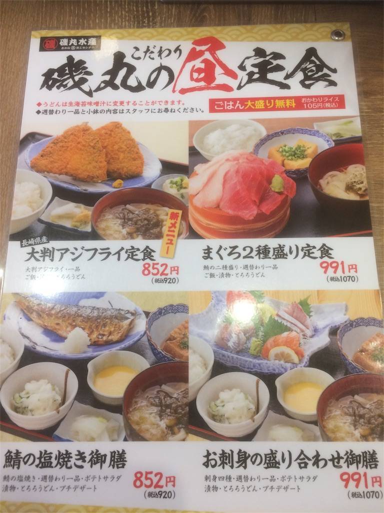 紙媒体のメニュー