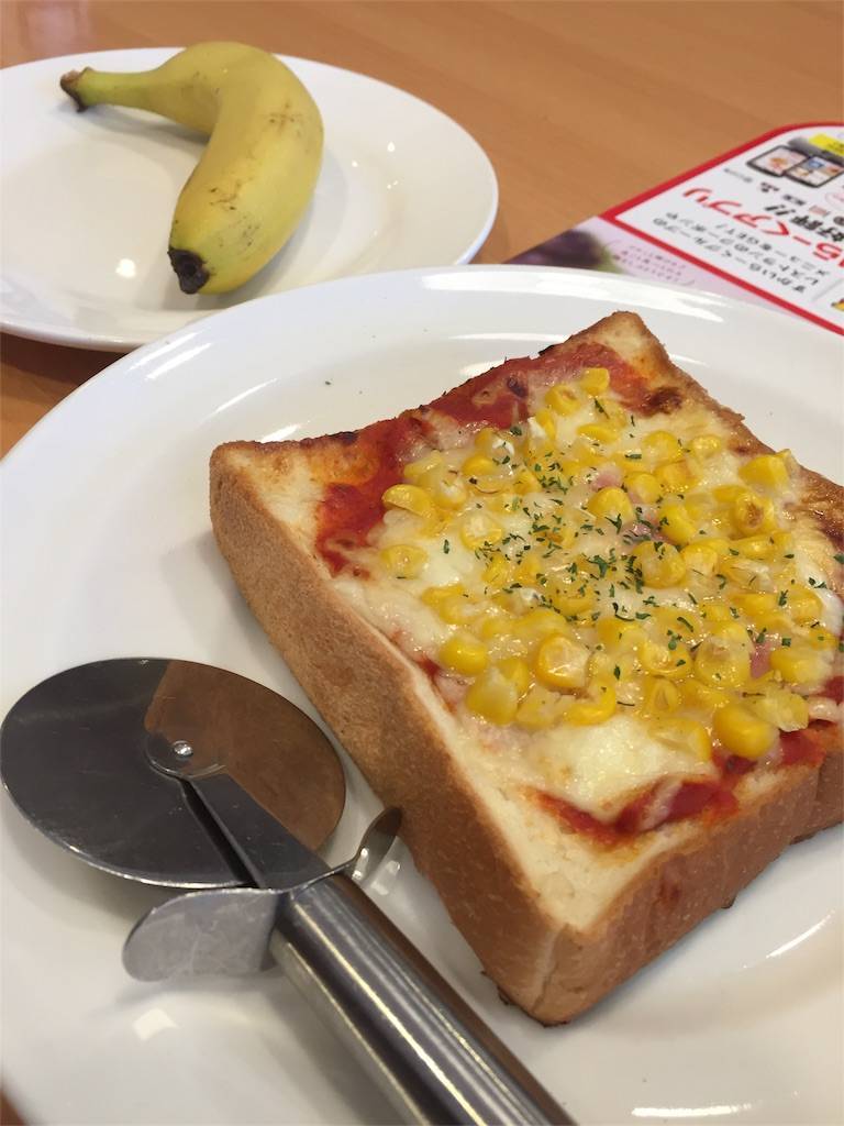 ピザトースト