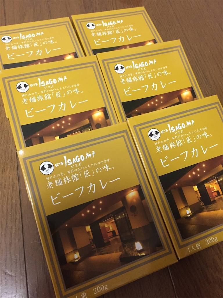株主優待 日本管財 ほてるISAGOカレー ビーフカレー 2018年 株主優待 日本管財 ほてるISAGOカレー ビーフカレー 2018年