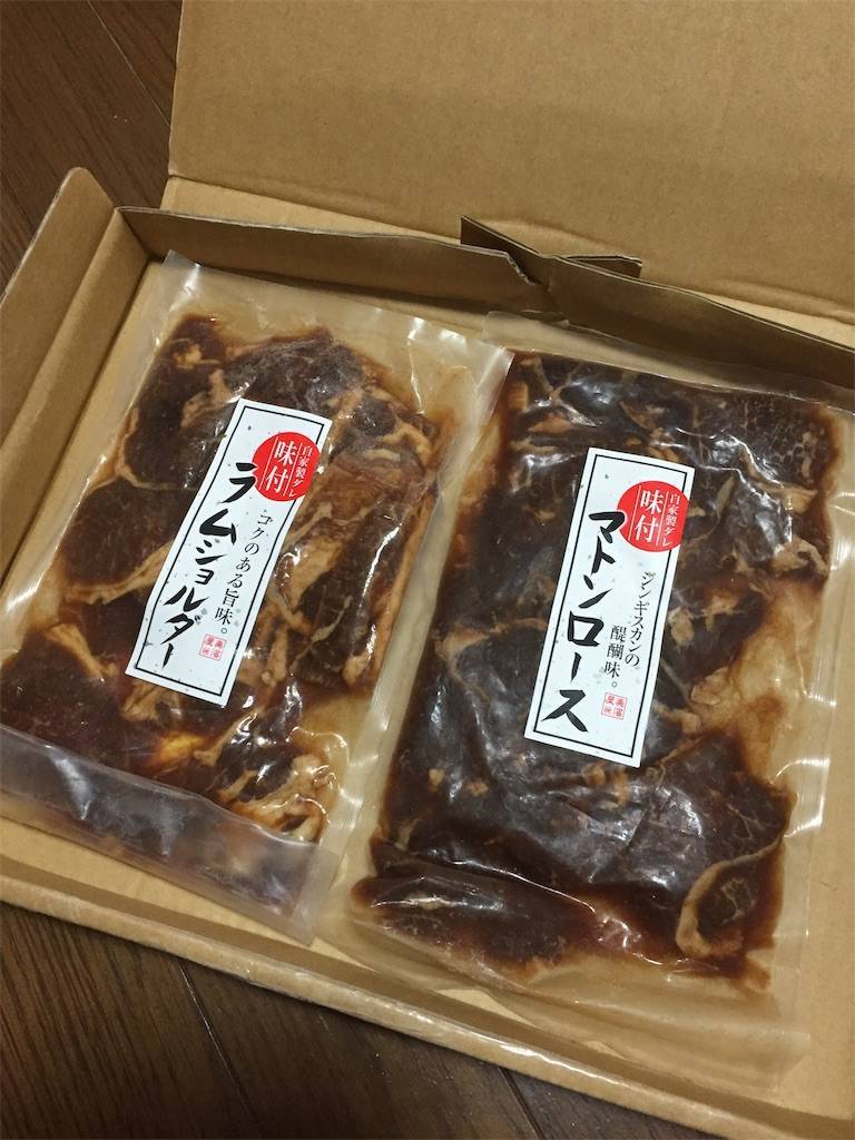 株主優待 日本管財 マトン ラム 2019年 株主優待 日本管財 マトン ラム 2019年