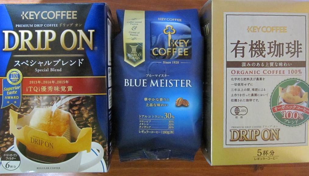 株主優待 キーコーヒー 2016年 株主優待 キーコーヒー 2016年