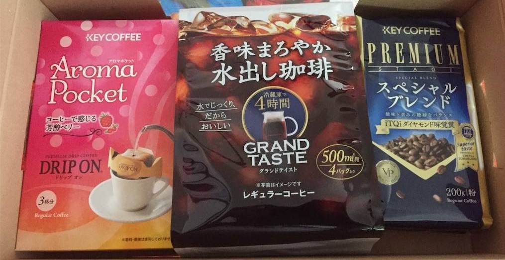 株主優待 キーコーヒー 2019年 株主優待 キーコーヒー 2019年
