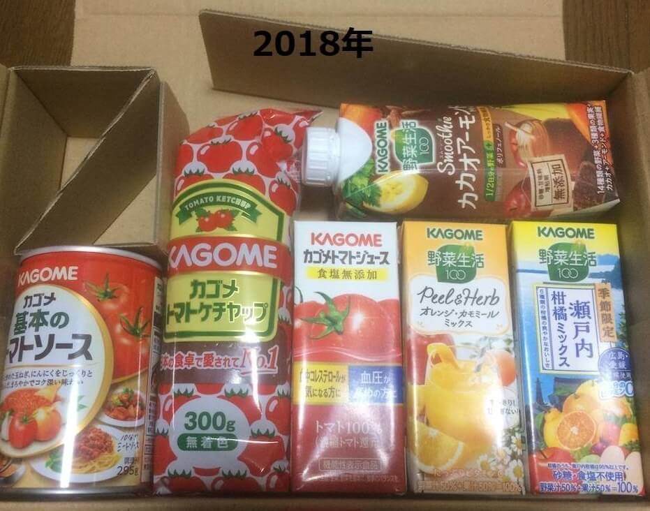 株主優待 カゴメ 2018年 株主優待 カゴメ 2018年