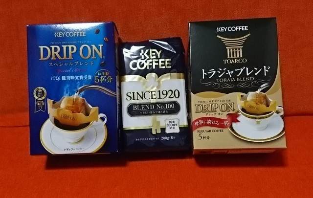 株主優待 キーコーヒー 2019年 コーヒー詰め合わせ 株主優待 キーコーヒー 2019年 コーヒー詰め合わせ