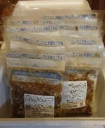 株主優待 JFLA 牛丼 2019年 前期 株主優待 JFLA 牛丼 2019年 前期