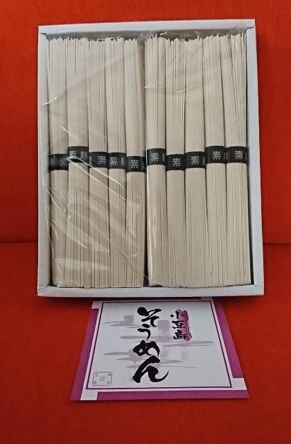 株主優待 USMH 小豆島そうめん